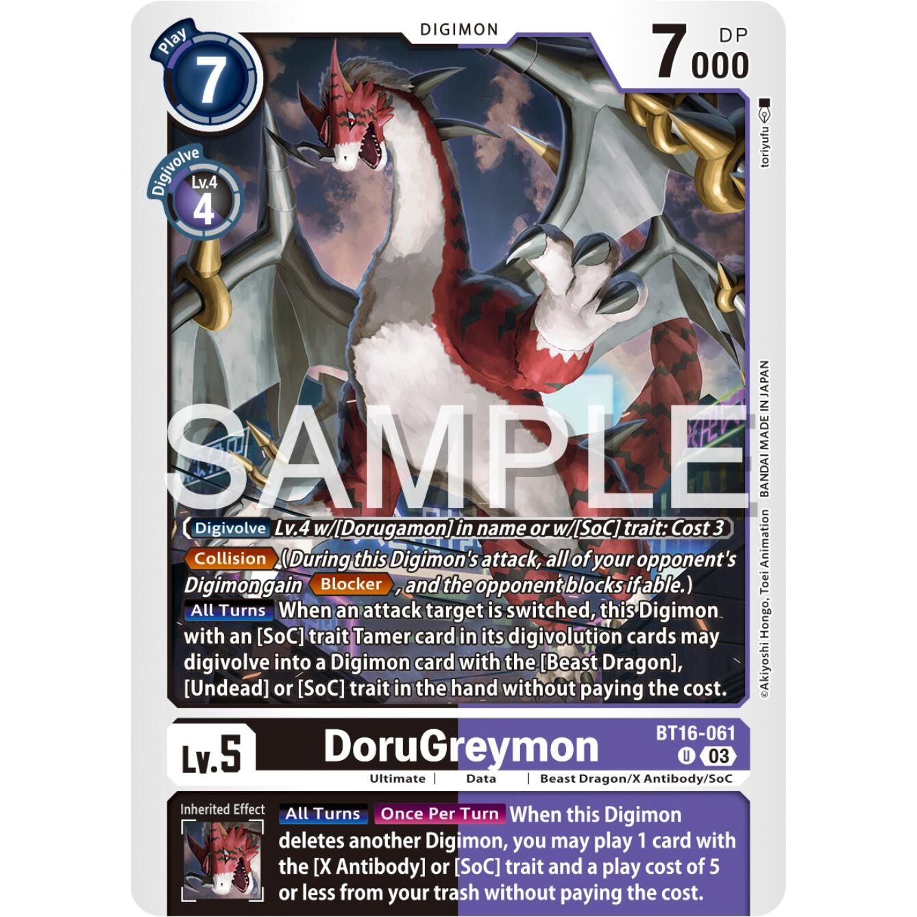 Image for DoruGreymon (BT16-061 U) (BT16) - Digimon Card Game