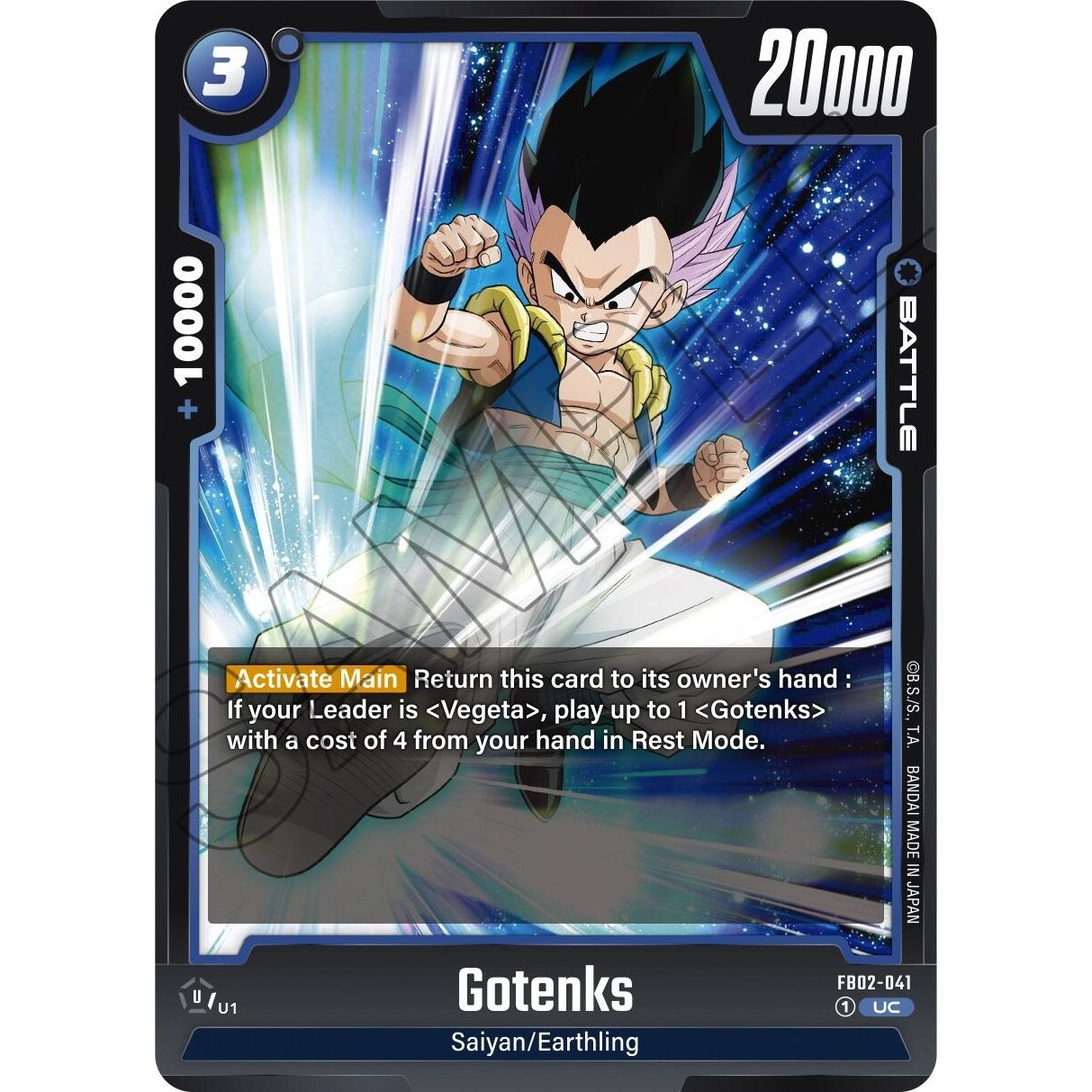 Image for Gotenks - FB02-041 (FB02-041) (FB02) - Dragon Ball Super: Fusion World
