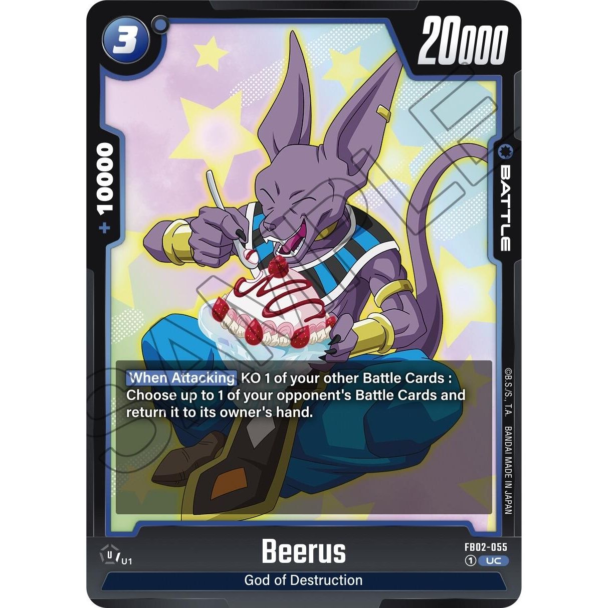 Image for Beerus - FB02-055 (FB02-055) (FB02) - Dragon Ball Super: Fusion World