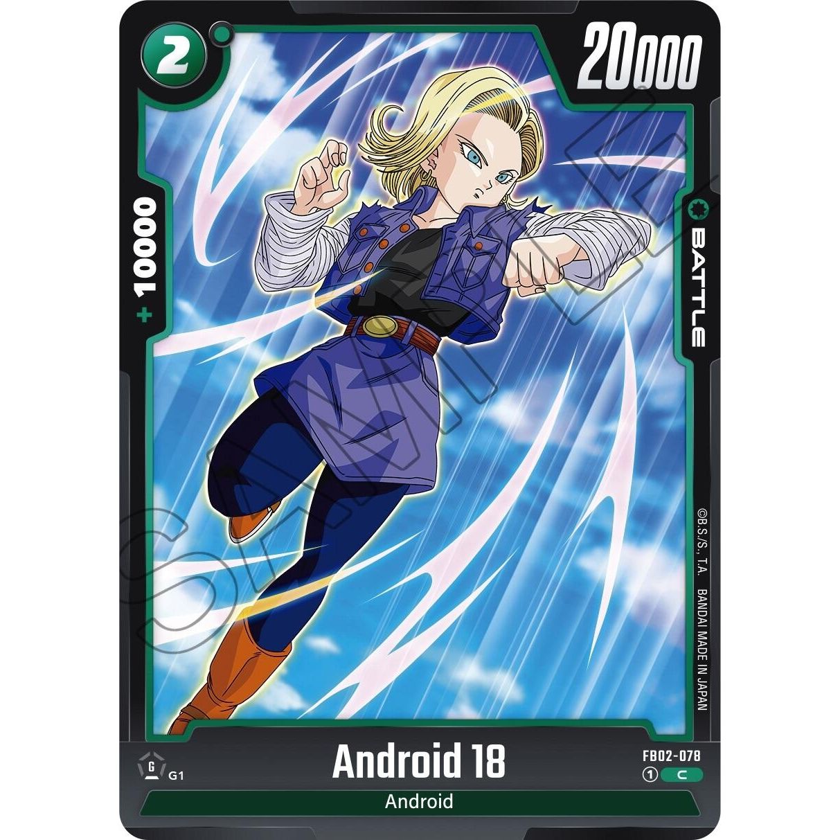 Image for Android 18 - FB02-078 (FB02-078) (FB02) - Dragon Ball Super: Fusion World