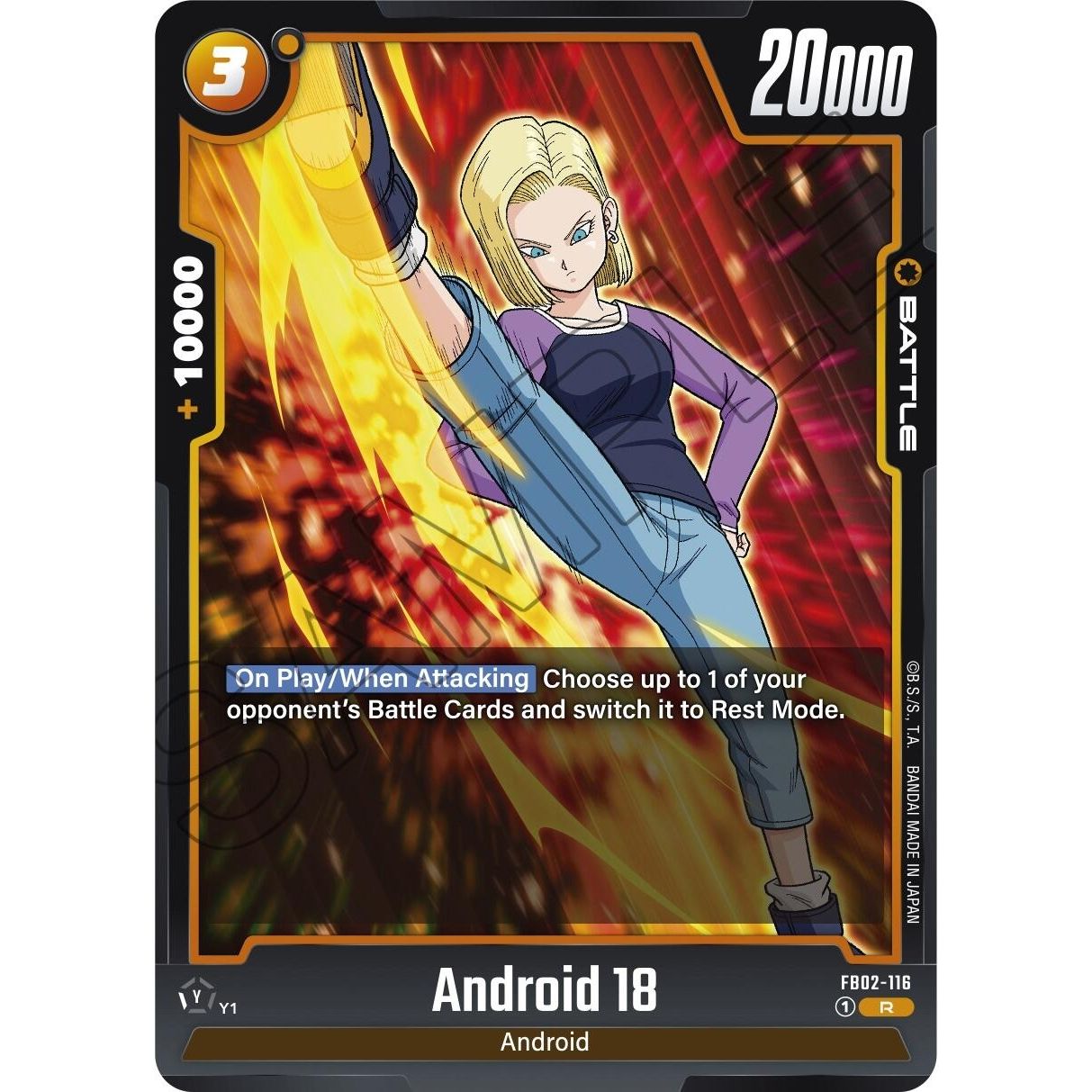 Image for Android 18 - FB02-116 (FB02-116) (FB02) - Dragon Ball Super: Fusion World