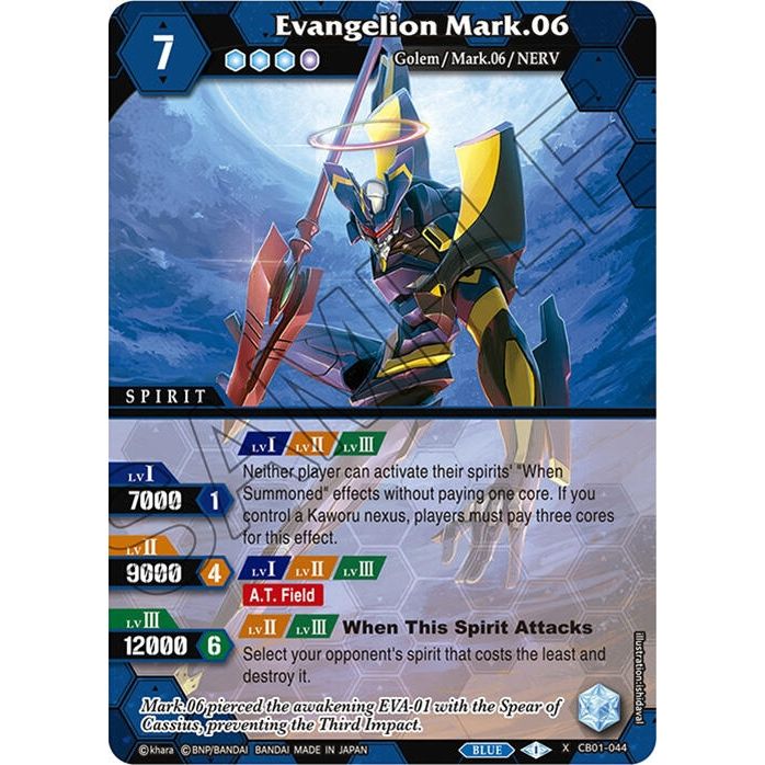 Image for Evangelion Mark.06 (CB01-044) (CB01) - Battle Spirits Saga
