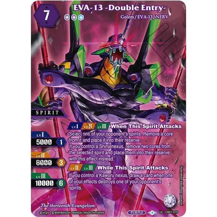 Image for EVA-13 -Double Entry- (Box Topper) (CB01-019) (CB01) - Battle Spirits Saga
