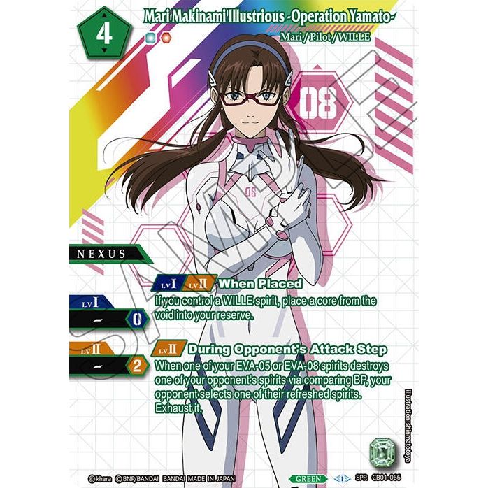 Image for Mari Makinami Illustrious -Operation Yamato- (SPR) (CB01-066) (CB01) - Battle Spirits Saga