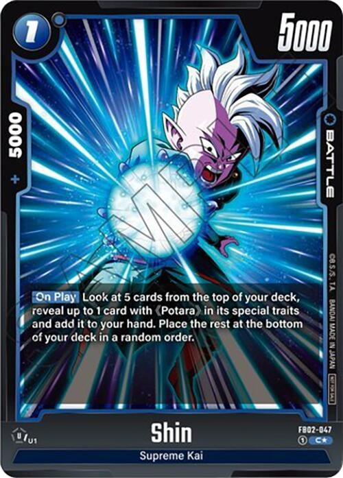 Image for Shin - FB02-047 (Tournament Pack 02) (FB02-047) (DBSFW_TPR) - Dragon Ball Super: Fusion World