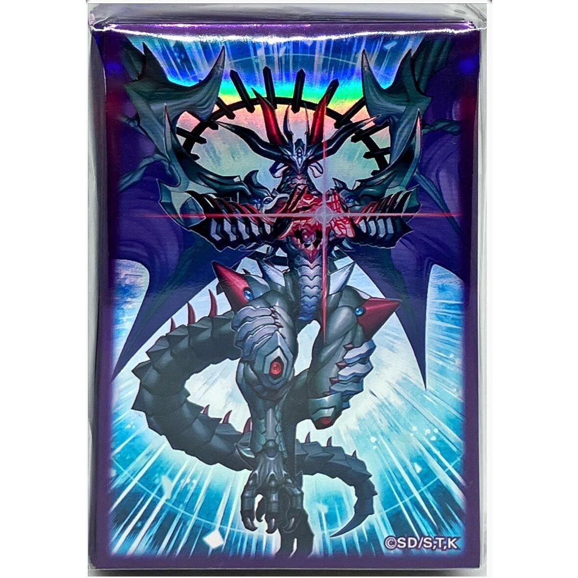 Image for Imported Yu-Gi-Oh! Duelist Card Protectors - Secret Utility Box - Chaos Ruler, Chaotic Magical Dragon (100-Pack) - Card Sleeves
