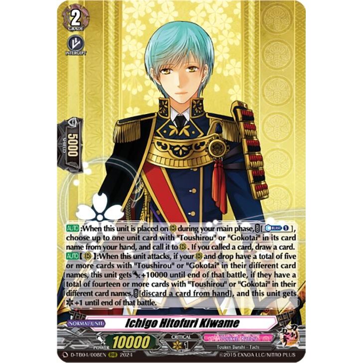 Image for Ichigo Hitofuri Kiwame (D-TB04/008EN) (D-TB04) - Cardfight Vanguard