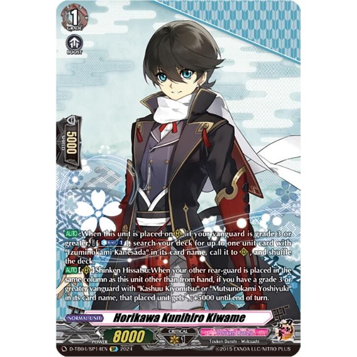 Image for Horikawa Kunihiro Kiwame (SP) (D-TB04/SP14EN) (D-TB04) - Cardfight Vanguard