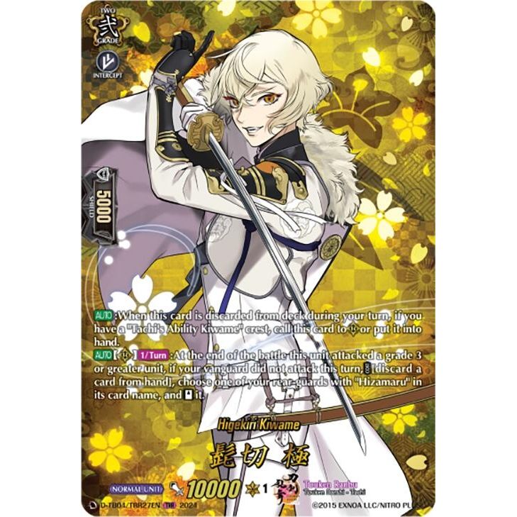 Image for Higekiri Kiwame (TRR) (D-TB04/TRR27EN) (D-TB04) - Cardfight Vanguard