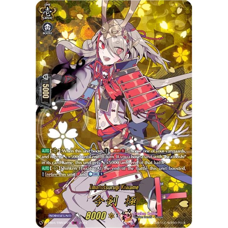 Image for Imanotsurugi Kiwame (TRR) (D-TB04/TRR32EN) (D-TB04) - Cardfight Vanguard