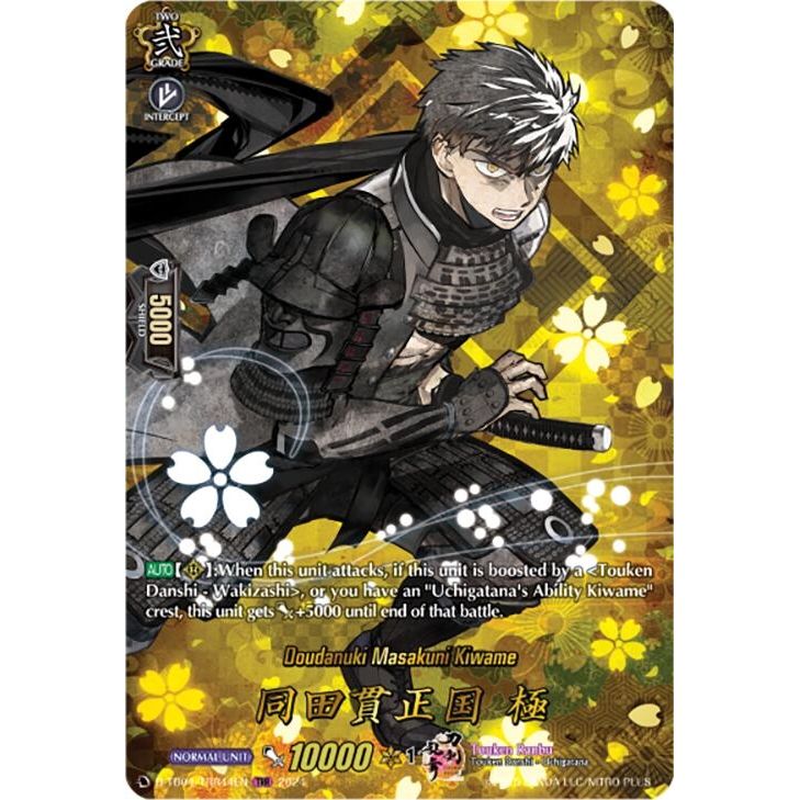 Image for Doudanuki Masakuni Kiwame (TRR) (D-TB04/TRR44EN) (D-TB04) - Cardfight Vanguard