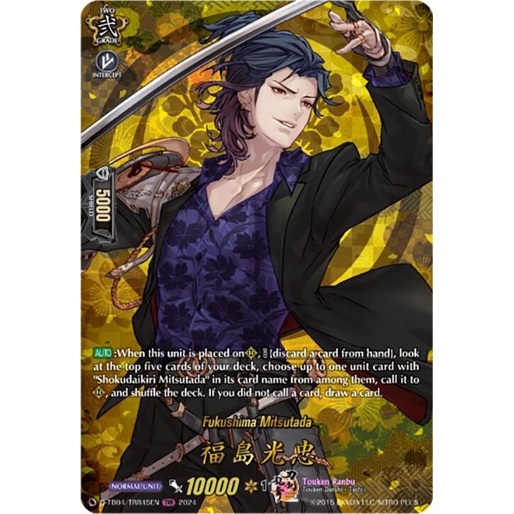Image for Fukushima Mitsutada (TRR) (D-TB04/TRR45EN) (D-TB04) - Cardfight Vanguard