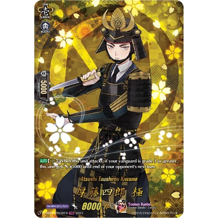 Image for Atsushi Toushirou Kiwame (TRR) (D-TB04/TRR48EN) (D-TB04) - Cardfight Vanguard