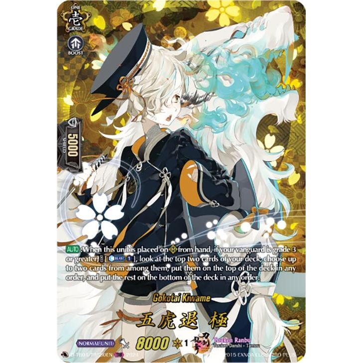 Image for Gokotai Kiwame (TRR) (D-TB04/TRR50EN) (D-TB04) - Cardfight Vanguard