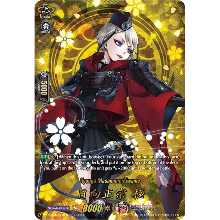 Image for Hyuuga Masamune Kiwame (TRR) (D-TB04/TRR54EN) (D-TB04) - Cardfight Vanguard