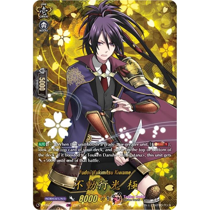 Image for Fudou Yukimitsu Kiwame (TRR) (D-TB04/TRR79EN) (D-TB04) - Cardfight Vanguard