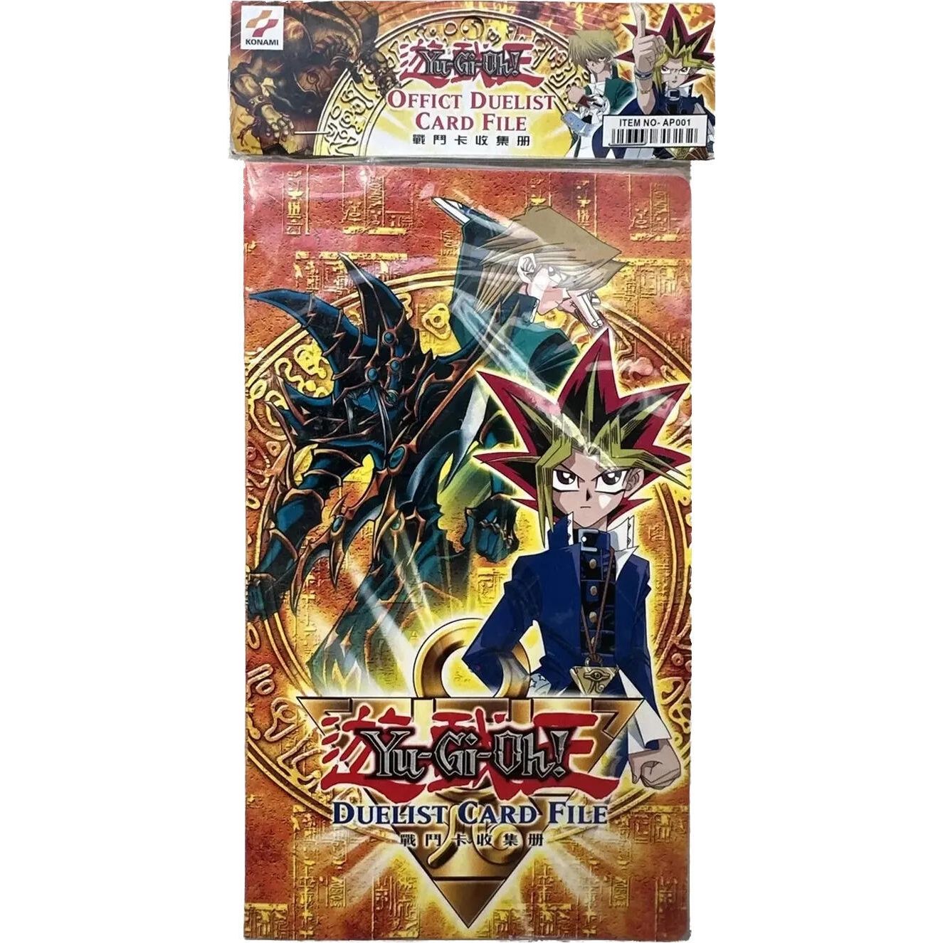Image for Yu-Gi-Oh! Duel Monsters 3-Pocket Duelist Card File Portfolio - Yugi Mutou and Joey Wheeler - Storage Albums