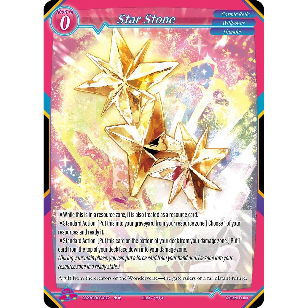 Image for Star Stone (2023GB06-072) - Gate Ruler