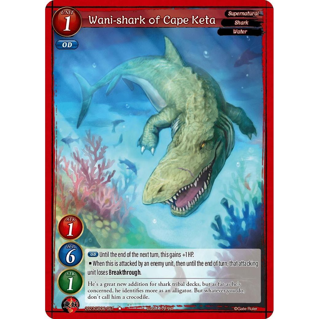 Image for Wani-shark of Cape Keta (2023GB06-051) - Gate Ruler