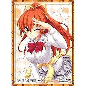 Image for Nexnet Girls Sleeve Collection Vol.076:Nora, Princess, and Stray Cat. - Yuuki (60-Pack) - Card Sleeves