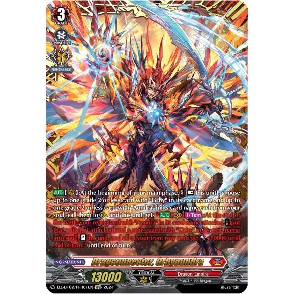 Image for Dragconnector, Grhyaundra (FFR) (DZ-BT02/FFR01EN) (DZ-BT02) - Cardfight Vanguard