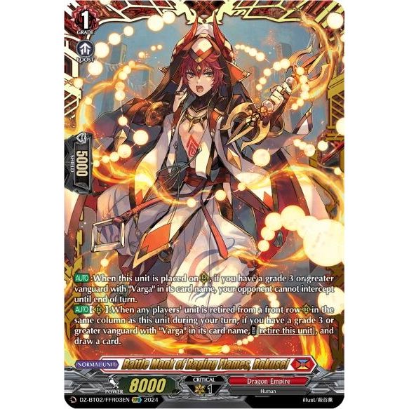 Image for Battle Monk of Raging Flames, Rokusei (FFR) (DZ-BT02/FFR03EN) (DZ-BT02) - Cardfight Vanguard