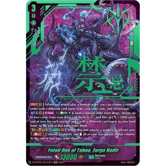 Image for Fated One of Taboo, Zorga Nadir (SEC) (DZ-BT02/SEC03EN) (DZ-BT02) - Cardfight Vanguard
