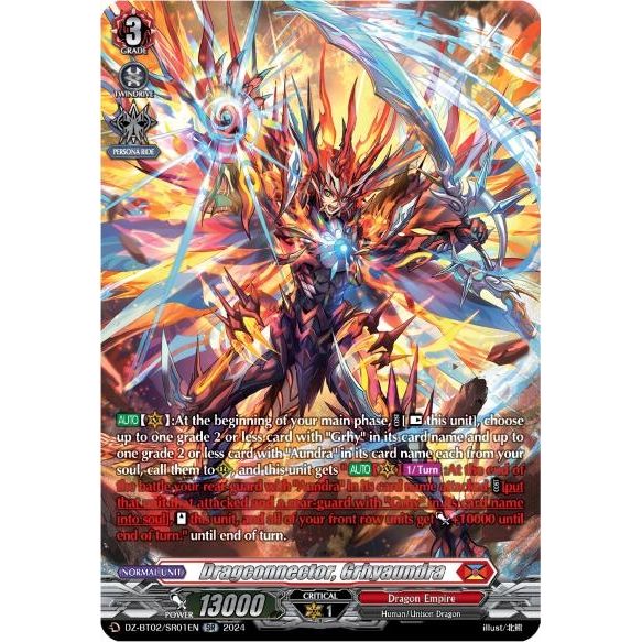 Image for Dragconnector, Grhyaundra (SR) (DZ-BT02/SR01EN) (DZ-BT02) - Cardfight Vanguard