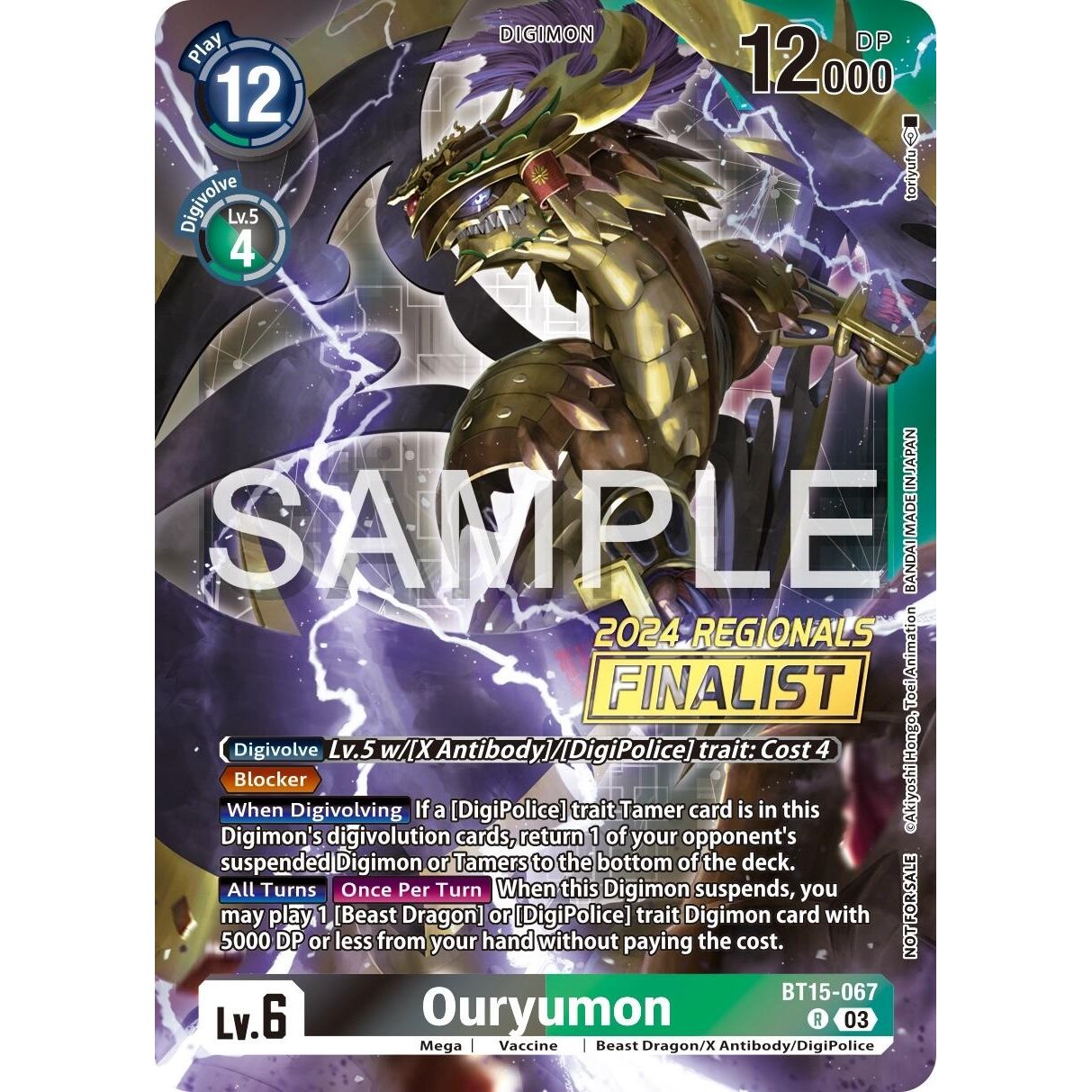 Image for Ouryumon (2024 Regionals Finalist) (BT15-067 R) (BT15) - Digimon Card Game