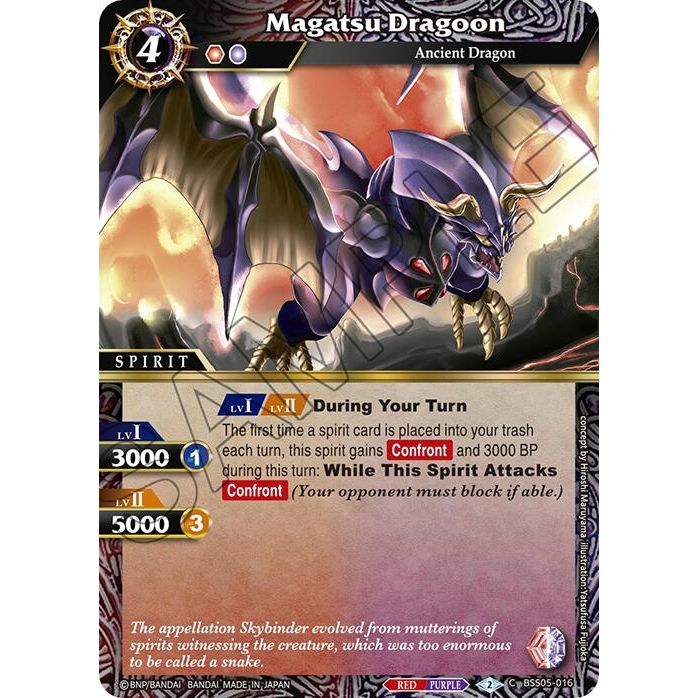 Image for Magatsu Dragoon (BSS05-016) (BSS05) - Battle Spirits Saga
