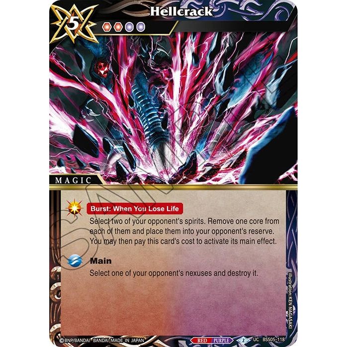 Image for Hellcrack (BSS05-118) (BSS05) - Battle Spirits Saga