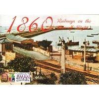 Image for 1860: Railways on the Isle of Wight - Boardgames
