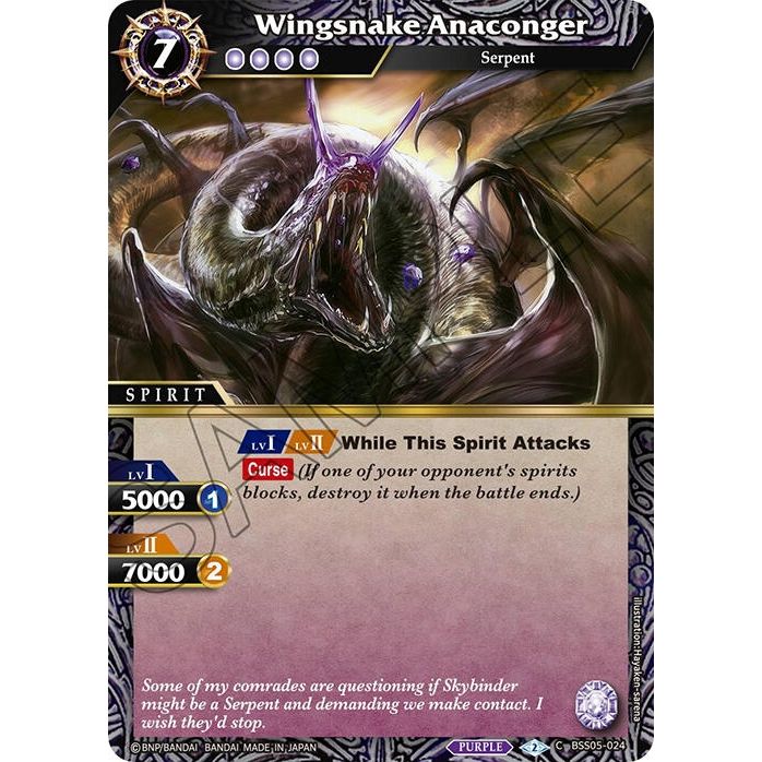 Image for Wingsnake Anaconger (BSS05-024) (BSS05) - Battle Spirits Saga