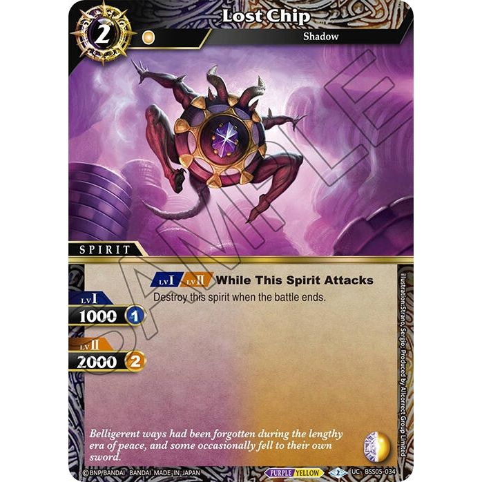 Image for Lost Chip (BSS05-034) (BSS05) - Battle Spirits Saga