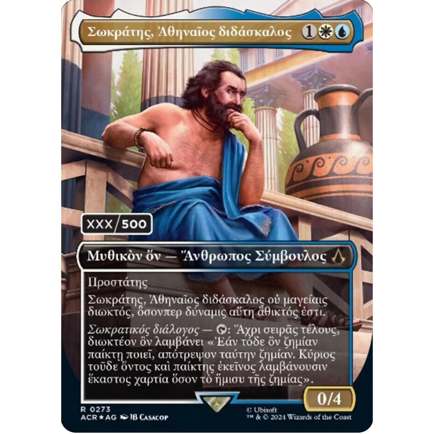Image for Sokrates, Athenian Teacher (Greek) (Serial Numbered) (273) (ACR) - Magic: The Gathering