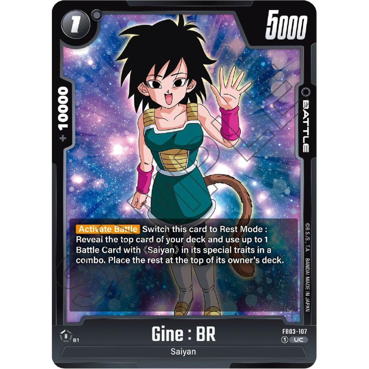 Image for Gine : BR (FB03-107) (FB03) - Dragon Ball Super: Fusion World