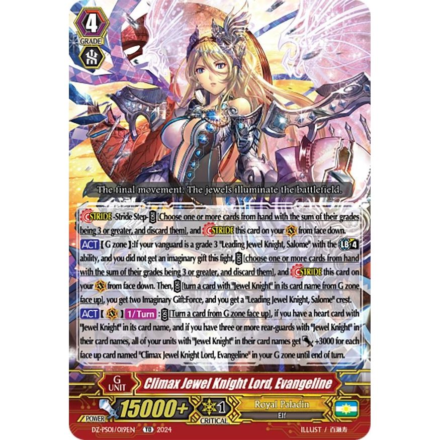 Image for Climax Jewel Knight Lord, Evangeline (DZ-PS01/019EN) (DZ-PS01) - Cardfight Vanguard