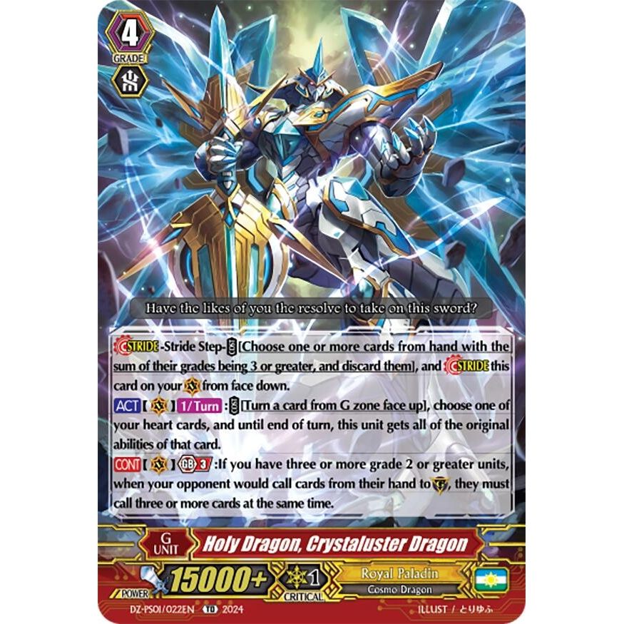 Image for Holy Dragon, Crystaluster Dragon (DZ-PS01/022EN) (DZ-PS01) - Cardfight Vanguard