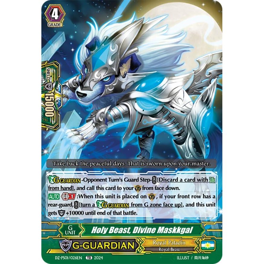 Image for Holy Beast, Divine Maskkgal (DZ-PS01/026EN) (DZ-PS01) - Cardfight Vanguard
