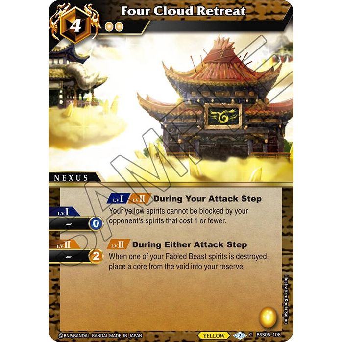 Image for Four Cloud Retreat (BSS05-108) (BSS05) - Battle Spirits Saga