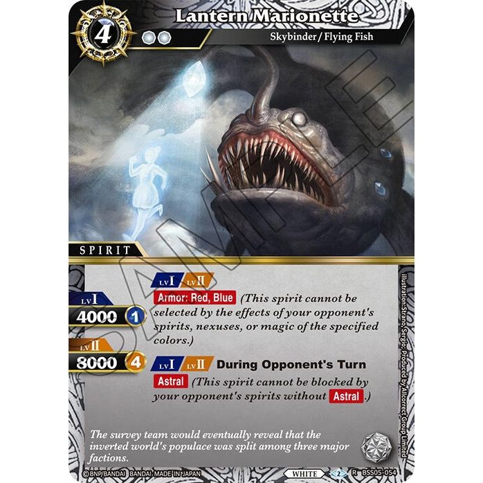 Image for Lantern Marionette (BSS05-054) (BSS05) - Battle Spirits Saga