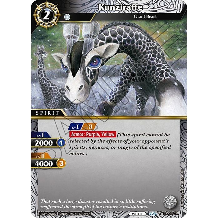 Image for Kunziraffe (BSS05-058) (BSS05) - Battle Spirits Saga
