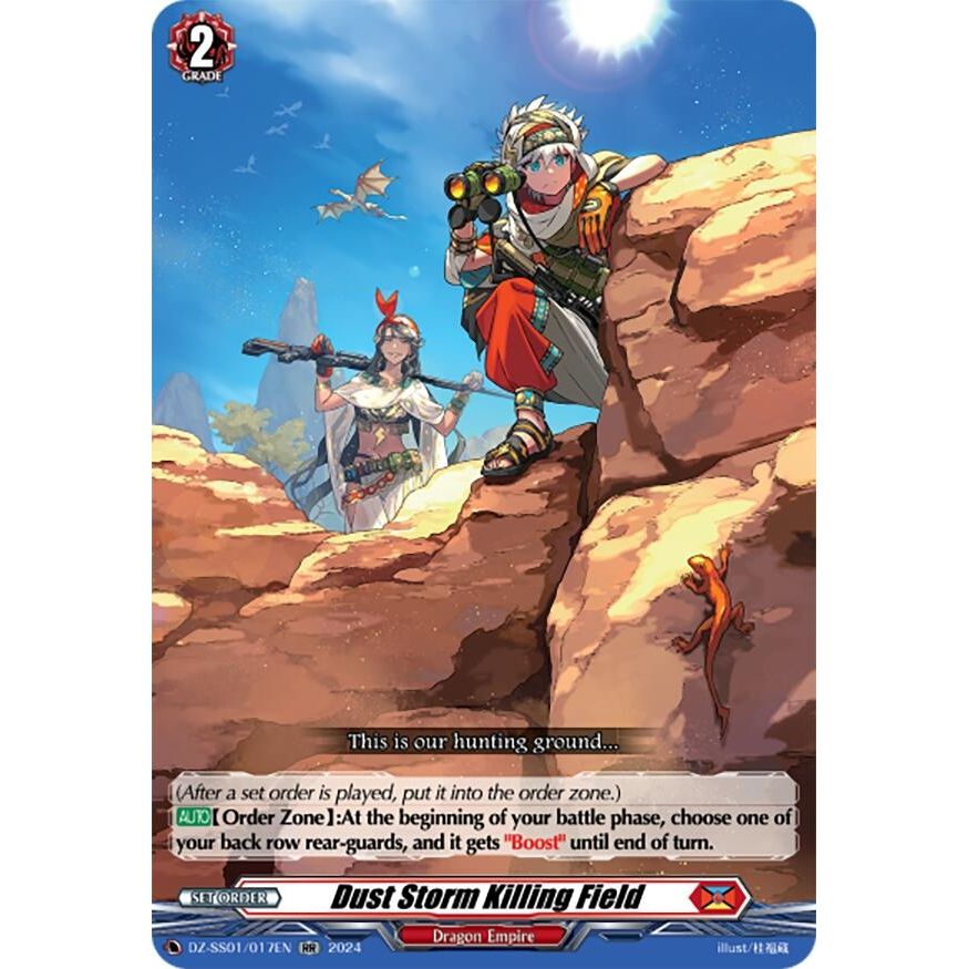 Image for Dust Storm Killing Field (DZ-SS01/017EN) (DZ-SS01) - Cardfight Vanguard