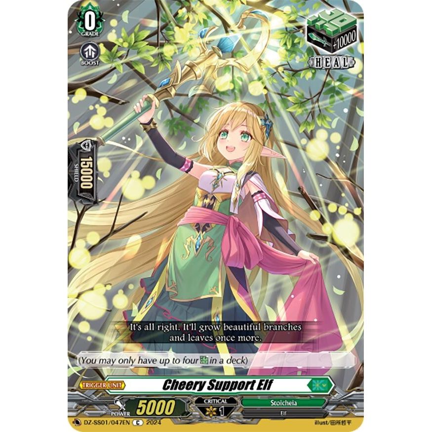 Image for Cheery Support Elf (DZ-SS01/047EN) (DZ-SS01) - Cardfight Vanguard