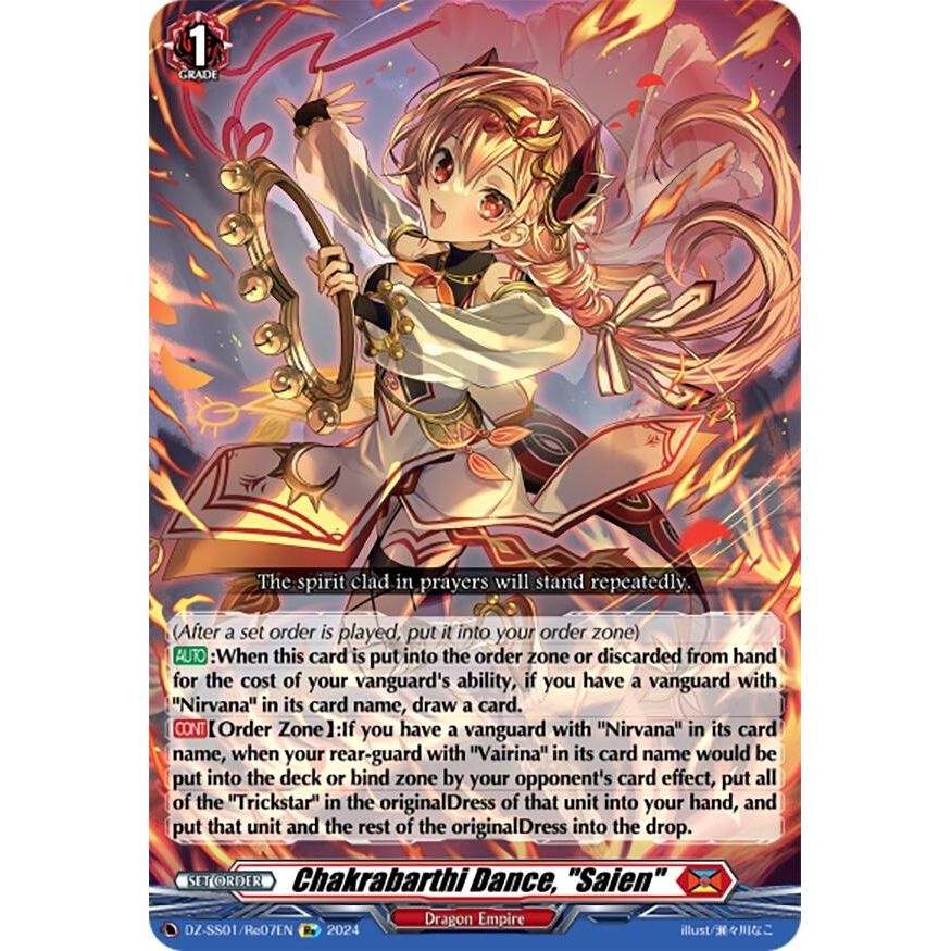 Image for Chakrabarthi Dance, "Saien" (DZ-SS01/Re07EN) (DZ-SS01) - Cardfight Vanguard