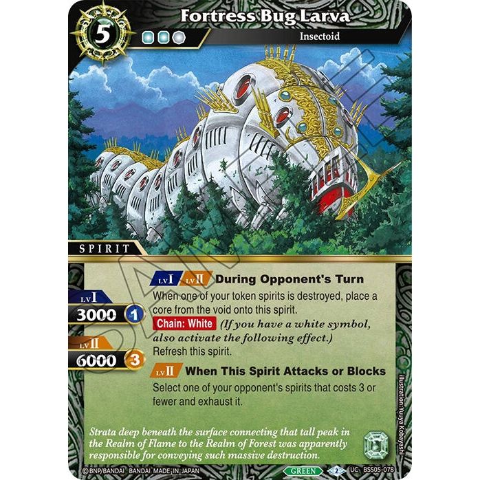 Image for Fortress Bug Larva (BSS05-078) (BSS05) - Battle Spirits Saga