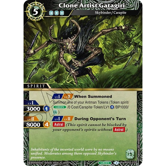 Image for Clone Artist Gatagiri (BSS05-070) (BSS05) - Battle Spirits Saga