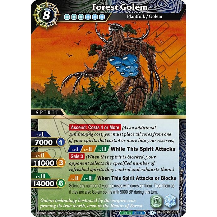 Image for Forest Golem (BSS05-083) (BSS05) - Battle Spirits Saga