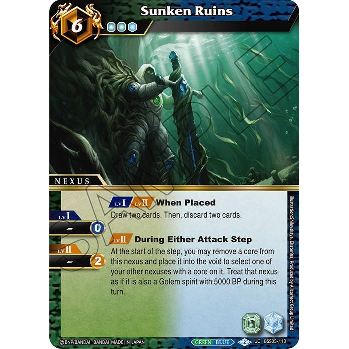 Image for Sunken Ruins (BSS05-113) (BSS05) - Battle Spirits Saga