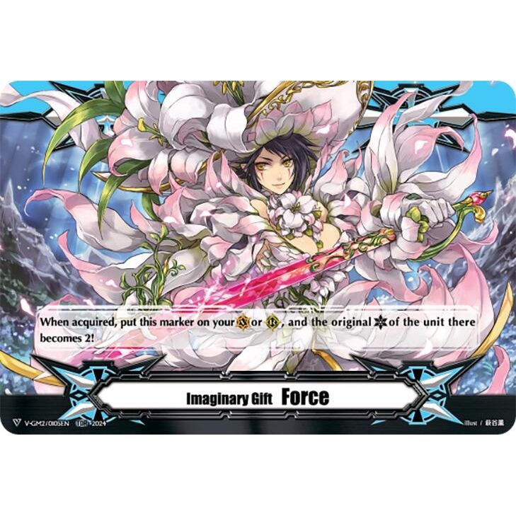 Image for Imaginary Gift Force II (TDR) (V-GM2/0105EN) (DZ-PS03) - Cardfight Vanguard
